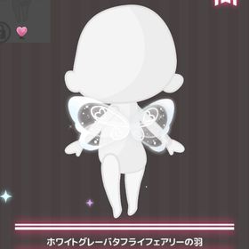 ホワイトグレーバタフライフェアリーの羽 | ハロスイ(ハロースイートデイズ)のアカウントデータ、RMTの販売・買取一覧