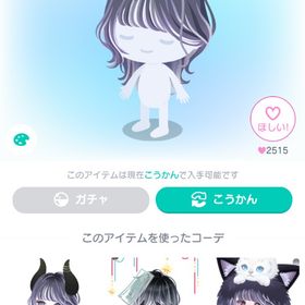 DNH多色カラーミディアムヘア/紺 | ピグパ(ピグパーティ)のアイテム、RMTの販売・買取一覧