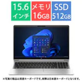 HP ノートパソコン/HP ProBook 450 G10/15.6型/Core i5-1334U/メモリ 16GB/SSD 512GB/Windows 11 Pro/シルバー 974X9AV-BBBY