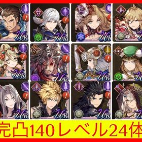 超希少序盤❣️ 巫女グラセラ、ライトニング スノウ、レナスフレイ 武器持ち完凸140レベル多数 | FFBE 幻影戦争のアカウントデータ、RMTの販売・買取一覧