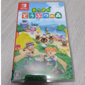 あつまれ どうぶつの森 Switch(家庭用ゲームソフト)