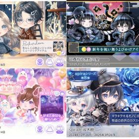 色々ガチャバラ売り② | ポケコロツイン(ポケツイ)のアカウントデータ、RMTの販売・買取一覧