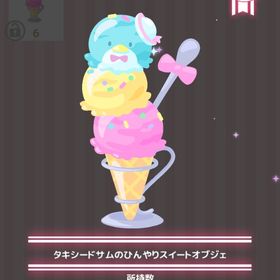 タキシードサムのひんやりスイートオブジェ | ハロスイ(ハロースイートデイズ)のアイテム、RMTの販売・買取一覧