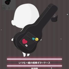 いつも一緒の相棒ギターケース | ハロスイ(ハロースイートデイズ)のアイテム、RMTの販売・買取一覧