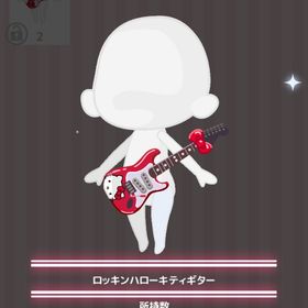 ロッキンハローキティギター | ハロスイ(ハロースイートデイズ)のアイテム、RMTの販売・買取一覧