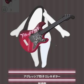 アグレッシブ烈子エレキギター | ハロスイ(ハロースイートデイズ)のアイテム、RMTの販売・買取一覧