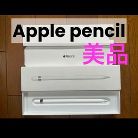 アップル(Apple)のApple pencil 第１世代 アップルペンシル ジャンク 純正(PC周辺機器)