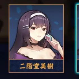 【✨初期垢✨】九条璃雨 🫧 ブルアカコラボ限定含む装飾品×2💫 贈り物超多数🎁 | 雀魂 じゃんたまのアカウントデータ、RMTの販売・買取一覧