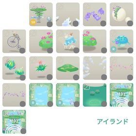 無重力ガーデン バラ売り | リヴリーアイランドのアイテム、RMTの販売・買取一覧