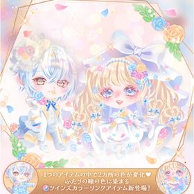 一部再入荷✨【ハピネスフラワーウェディング】💐バラ売り | ポケコロツイン(ポケツイ)のアイテム、RMTの販売・買取一覧