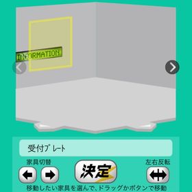 受付プレート | スペースデブリーズのアイテム、RMTの販売・買取一覧