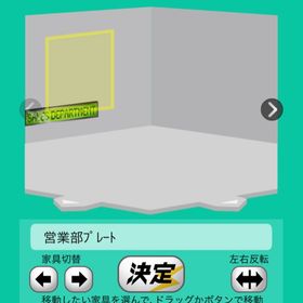 営業部プレート | スペースデブリーズのアイテム、RMTの販売・買取一覧