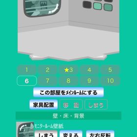 モニタールーム壁紙 | スペースデブリーズのアイテム、RMTの販売・買取一覧