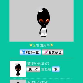 ホワイトチョコセット | スペースデブリーズのアイテム、RMTの販売・買取一覧