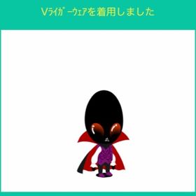 Ｖライガーウェア | スペースデブリーズのアイテム、RMTの販売・買取一覧