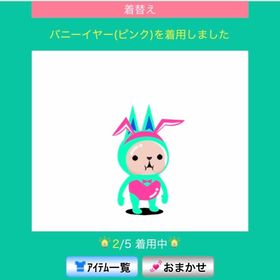 バニーイヤー（ピンク）&スペースバニースーツ（ピンク） | スペースデブリーズのアイテム、RMTの販売・買取一覧