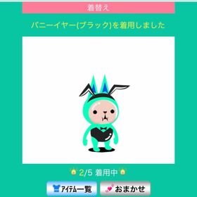 バニーイヤー（ブラック）&スペースバニースーツ（ブラック） | スペースデブリーズのアイテム、RMTの販売・買取一覧