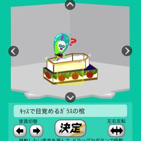 キッスで目覚めるガラスの棺 | スペースデブリーズのアイテム、RMTの販売・買取一覧