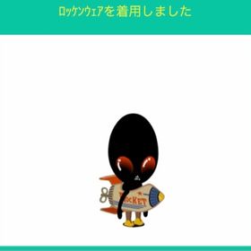 ロッケンウェア | スペースデブリーズのアイテム、RMTの販売・買取一覧