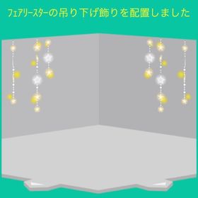 フェアリースターの吊り下げ飾り2個 | スペースデブリーズのアイテム、RMTの販売・買取一覧