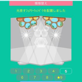 光差すフェアリーウィンドウ ２個セット | スペースデブリーズのアイテム、RMTの販売・買取一覧