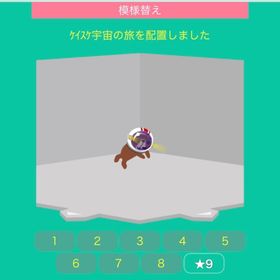 ケイスケ宇宙の旅 | スペースデブリーズのアイテム、RMTの販売・買取一覧