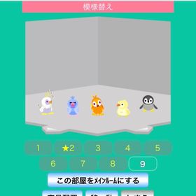 ヒナのヌイグルミ５点セット | スペースデブリーズのアイテム、RMTの販売・買取一覧