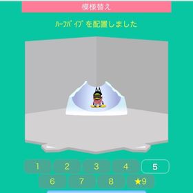 ハーフパイプ | スペースデブリーズのアイテム、RMTの販売・買取一覧