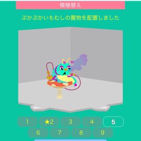 ぷかぷかいもむしの置物 | スペースデブリーズのアイテム、RMTの販売・買取一覧