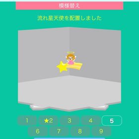 流れ星天使 | スペースデブリーズのアイテム、RMTの販売・買取一覧