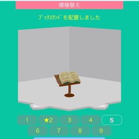 ブックスタンド | スペースデブリーズのアイテム、RMTの販売・買取一覧