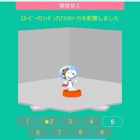 スヌーピーのフィギュア（アストロノーツ） | スペースデブリーズのアイテム、RMTの販売・買取一覧