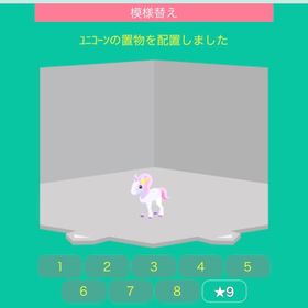 ユニコーンの置物 | スペースデブリーズのアイテム、RMTの販売・買取一覧