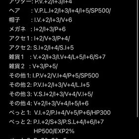 男.共通アバター販売 | チョコットランド(チョコラン)のアイテム、RMTの販売・買取一覧