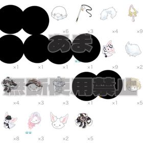 プリズンフェネック バラ売り | ピグパ(ピグパーティ)のアイテム、RMTの販売・買取一覧