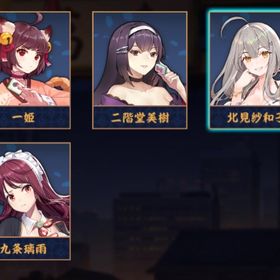 【✨初期垢✨】北見紗和子&九条璃雨 🫧 コードギアス装飾×2💫 イリヤ・ブルアカ装飾品×1💫 | 雀魂 じゃんたまのアカウントデータ、RMTの販売・買取一覧