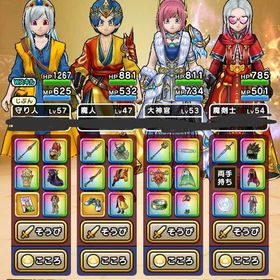 神喰らいの大剣完凸垢 | ドラクエウォークのアカウントデータ、RMTの販売・買取一覧