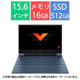 HP ゲーミングノートパソコン/Victus Gaming Laptop15-fa1000 G1モデル/15.6型/Core i7-13700H/RTX 4050/メモリ 16GB/SSD 512GB/Windows 11 Home/パフォーマンスブルー 806Z9PA-AACF