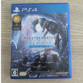 カプコン(CAPCOM)のモンスターハンターワールド：アイスボーン マスターエディション(家庭用ゲームソフト)