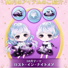 ダブリス販売 アイテム8割公開しました🩷 | ポケコロツイン(ポケツイ)のアカウントデータ、RMTの販売・買取一覧