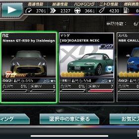 星8所持 初期垢 ios | ドリスピ(ドリフトスピリッツ)のアカウントデータ、RMTの販売・買取一覧