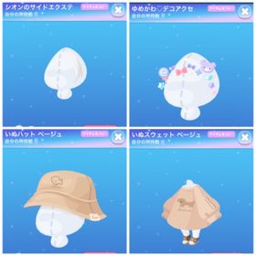 37点バラ売り☆アートフェスタアイテムvol.3 | ポケコロのアイテム、RMTの販売・買取一覧