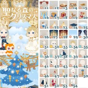 聖なる森のクリスマス バラ売り | リヴリーアイランドのアイテム、RMTの販売・買取一覧