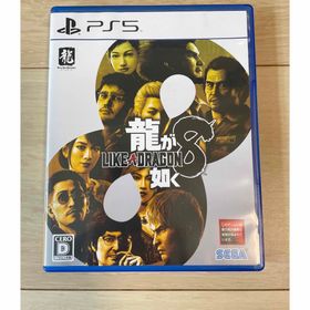 セガ(SEGA)の【PS5】龍が如く8(家庭用ゲームソフト)