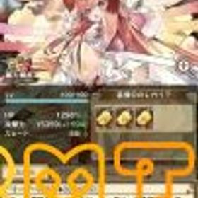 イオナとイワザル以外のアンノウン有り。石1300↑ | ラストピリオド RMTとアカウント販売・買取一覧-RMTTrade