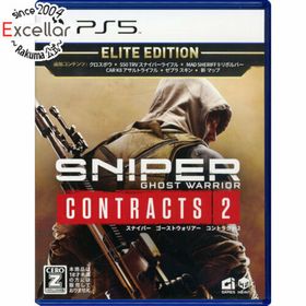 プレイステーション(PlayStation)のSniper Ghost Warrior Contracts 2 Elite Edition PS5(家庭用ゲームソフト)