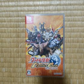 バンダイナムコエンターテインメント(BANDAI NAMCO Entertainment)のウルトラ怪獣モンスターファーム(家庭用ゲームソフト)