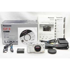 【適格請求書発行】美品 Panasonic パナソニック LUMIX DMC-GF3 ボディ ミラーレス一眼カメラ ホワイト 元箱付【アルプスカメラ】250626i