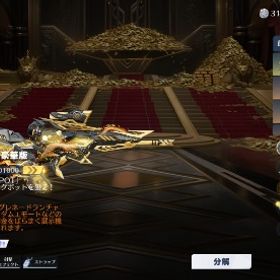 最新東リベセダン●95式JACKPOT豪華版●絶版進撃セダン決意者エレン希望●鬼滅の刃炭治郎クーペ | 荒野行動のアカウントデータ、RMTの販売・買取一覧