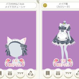 メイド服（カロリーネ）＆バラ付きねこみみメイドカチューシャ 灰 2点セット | ニコッとタウン(ニコタ)のアカウントデータ、RMTの販売・買取一覧